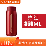 苏泊尔轻量保温杯 AIR系列304不锈钢水杯男女士便携商务直身车载杯子