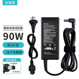 米瑞思（mryc）Sony索尼笔记本电脑充电器19.5V4.7A 90W电源适配器线适用VGP-AC19V42/V26/V35/V36/V63/V14