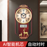 康巴丝新中式福鹿日历挂钟家用时尚时钟客厅钟表高档轻奢大气装饰石英钟 3349红木（AI智能自动对时）