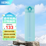 膳魔师（THERMOS）保温杯不锈钢水杯儿童男女士杯子生日礼物车载定制团购JNL/JNR 进口JNL-503薄荷绿 500ml