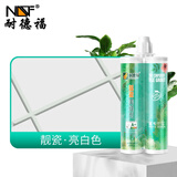 耐德福美缝剂瓷砖地砖专用美缝真瓷胶品牌防水防霉卫生间家用勾填缝剂 亮白色 400ml