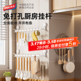 太力免打孔吸盘挂钩锅盖架厨房置物架毛巾架卫生间厨房用具10钩