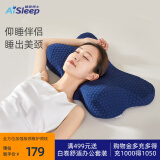 睡眠博士（AiSleep）枕头全方位加强版颈椎护颈枕偏低款 慢回弹记忆棉深睡枕