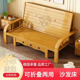 恒博折叠床沙发床竹床单人午休靠背多用双人午休凉床家用简易床 80*188折叠沙发床