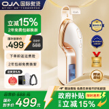 OJA【功率等同立式机】挂烫机家用 手持熨烫机蒸汽电熨斗全自动智能增压小型便携式烫衣服神器除螨