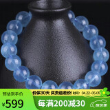 石玥珠宝精品9-10mm海蓝宝石手串本命年转运珠手链男女士款水晶玛瑙