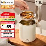 小熊（Bear）滤油壶304不锈钢 带滤网猪油罐 大容量厨房油瓶食品级油罐壶1.3L