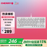 CHERRY樱桃 MX1.1机械键盘 G80-3910游戏键盘 悬浮式无钢结构 87键有线键盘 电脑键盘 白色 红轴