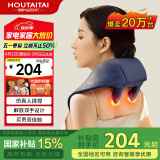 猴太太颈椎按摩器按摩披肩颈椎按摩仪肩颈多功能按摩器脖子理腰部背部靠垫斜方肌按摩枕头小腿颈部疗仪
