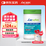 麦德氏IN宠物辅酶q10护心胶囊120粒狗狗猫咪辅酶q10心脏保护