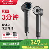 Creade科瑞德高速吹风机家用大功率速干不伤发负离子电吹风筒酒店大风力母亲节男女生日情人节礼物K-4032 K-4032铂金灰+磁吸支架