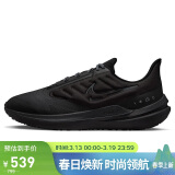 耐克NIKE跑步鞋男气垫WINFLO SHIELD 9运动鞋DM1106-007黑44