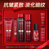 梦妆水乳套装山茶凝时塑颜紧致抗皱护肤品淡化细纹礼盒生日礼物女 【5件套】洗+水+乳+精华+眼霜