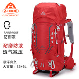 艾王专业登山包男女大容量牛津布背包户外徙步40升超轻量化旅行双肩包 条纹红（二代款） 40L