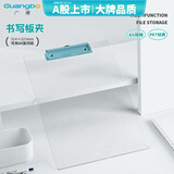 广博(GuangBo)A4书写板夹金属强力夹塑料透明文件夹菜单夹多功能写字垫板办公用品