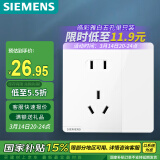 西门子（SIEMENS）开关插座面板 10A五孔带双控开关 皓彩雅白