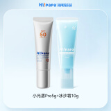 Hi!papa小光盾Pro5g+冰沙霜10g 