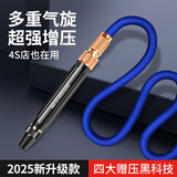 巨木洗车水枪高压汽车洗车用伸缩水管喷水枪家用庭院清洗冲洗神器