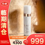 Sisley希思黎抗皱御致淡纹精华乳30ml淡纹保湿护肤品【临期清仓】
