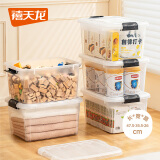 禧天龙塑料衣物收纳箱玩具整理箱30L 透明 1个装 不带轮