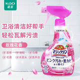 花王（KAO）日本进口强效浴室清洁剂 瓷砖清洁剂马桶除异味去垢喷雾350ml 玫瑰花香清洁剂