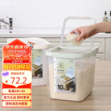 乐扣乐扣（LOCK&LOCK）塑料米桶杂粮塑料储藏桶防潮防虫密封储米箱12升HPL561MIT薄荷绿