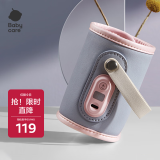 babycare婴儿奶瓶套奶瓶防护袋奶瓶保护壳便捷随身携带奶瓶保温套 摩恩蓝