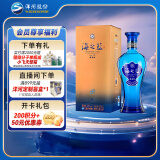 洋河 蓝色经典 海之蓝 42度 520ml 单瓶装 绵柔浓香型白酒