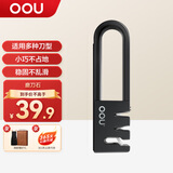OOU磨刀石家用厨房菜刀磨刀石刀具开刃手动磨刀神器磨刀石 大号磨刀石（黑色）