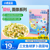 小鹿蓝蓝婴幼儿空心造型面三文鱼胡萝卜蔬菜味200g 宝宝面条钙铁锌无盐