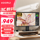 KOORUI科睿 27英寸显示器 4K高清 IPS广视角 100%sRGB广色域HDR 10bit低蓝光不闪 设计办公电脑显示屏P6