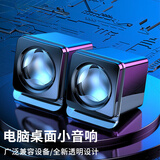 康佳（KONKA）音响电脑音箱有线迷你小型USB多媒体笔记本电脑桌面家用台式机低音炮 新款黑