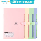 广博(GuangBo)5入文件夹/资料夹/办公用品 爱の微笑/绿色单个装A9038
