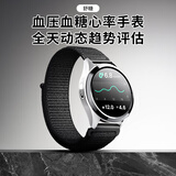 舒糖血糖手表精准真实曲线无创测血糖血压心率血氧体温ECG心电图一键检测 舒糖升级自动测糖D2PLUS