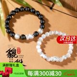 Tsful999足银情侣手链一对转运珠串珠貔貅手串异地恋纪念日生日520礼物 貔貅情侣手串【一对装】