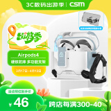 创思米 适用于AirPods四代保护套防摔机甲壳苹果四代无线蓝牙耳机套防丢机甲风创意手机支架 蓝色