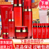 希芸（syrinx）套装新水漾护肤化妆品正套装品保湿柔肤洁面水乳霜精华自舰旗店营 洗面奶洁面 水 乳 面霜 精华保湿五件全套礼盒
