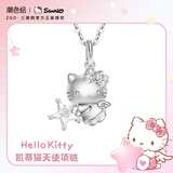 潮色绘HelloKitty项链女孩子生日礼物女生项链七夕情人节礼物女朋友3101