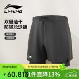 李宁（LI-NING）泳裤男士防尴尬游泳裤平角双层防走光水陆两用沙滩裤337XXXXL