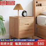 安靠实木床头柜橡木三抽床边柜卧室收纳柜现代简约抽屉储物柜 【原木色】三抽床头柜 45宽