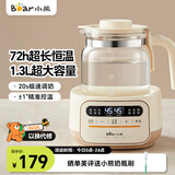 小熊（Bear）恒温水壶恒温壶婴儿调奶器奶瓶冲泡奶粉机电热烧水壶温奶器养生壶 1.3L TNQ-N12D2  柔光小夜灯