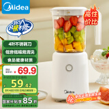 美的（Midea）【国家补贴】榨汁料理机榨汁杯多功能易清洗家用小型搅拌机果汁机婴儿辅食机WBL2501B