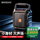 山水（SANSUI）D39无线蓝牙大音量广场舞音响户外收音机手提便携式摆摊喇叭收钱无咪电木吉他民谣乐器音箱
