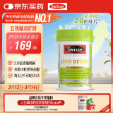 Swisse斯维诗2代护肝片2.8倍浓度奶蓟草养肝去油养胃120片/瓶热巴同款