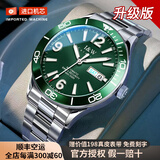 I&W CARNIVAL HWGUOJI瑞士品牌IW手表男机械表100米防水强夜光机械手表緑水鬼系列腕表 爱沃驰银绿钢带/百米防水/进口机芯 升级加强版