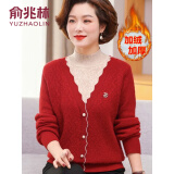 俞兆林（YUZHAOLIN）中老年女装妈妈冬装毛衣加绒加厚内搭假两件打底衫中老经典款式 红色加绒 3XL （135-150斤）