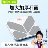 Meilen【加大加厚】智能电子秤人体称重家用体重秤精准电子称充电健康秤成人加大加厚秤面减肥体重计 体脂秤-蓝牙版 珠白【TC充电】