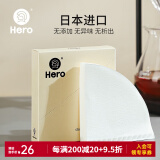 Hero V型滤杯咖啡滤纸滴漏式手冲咖啡过滤纸 v02v01号木质纤维加厚滤纸美式壶手冲壶过滤纸 v01漂白100片 1-2杯份