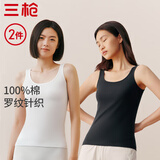 三枪【2件装】100%纯棉背心女士弹力打底内搭圆领百搭宽肩带吊带女衫