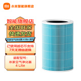 小米（MI）米家空气净化器滤芯滤网除甲醛增强版除菌除异味烟味适用小米净化器2/2S/3/pro通用 小米原装空净滤芯适配【4lite】